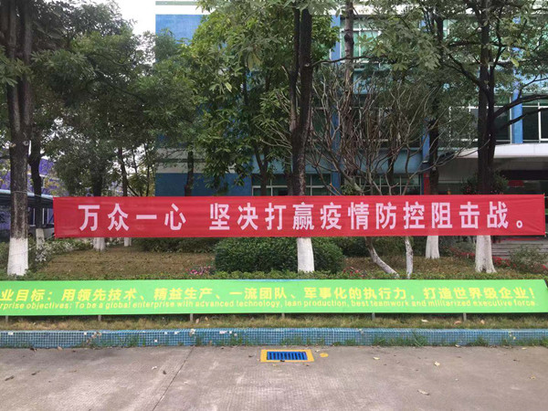 兩只琥璧墻面漆復(fù)工復(fù)產(chǎn)