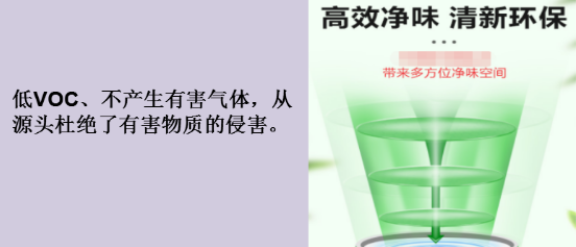 納米無(wú)機(jī)改性抗病毒內(nèi)墻漆04