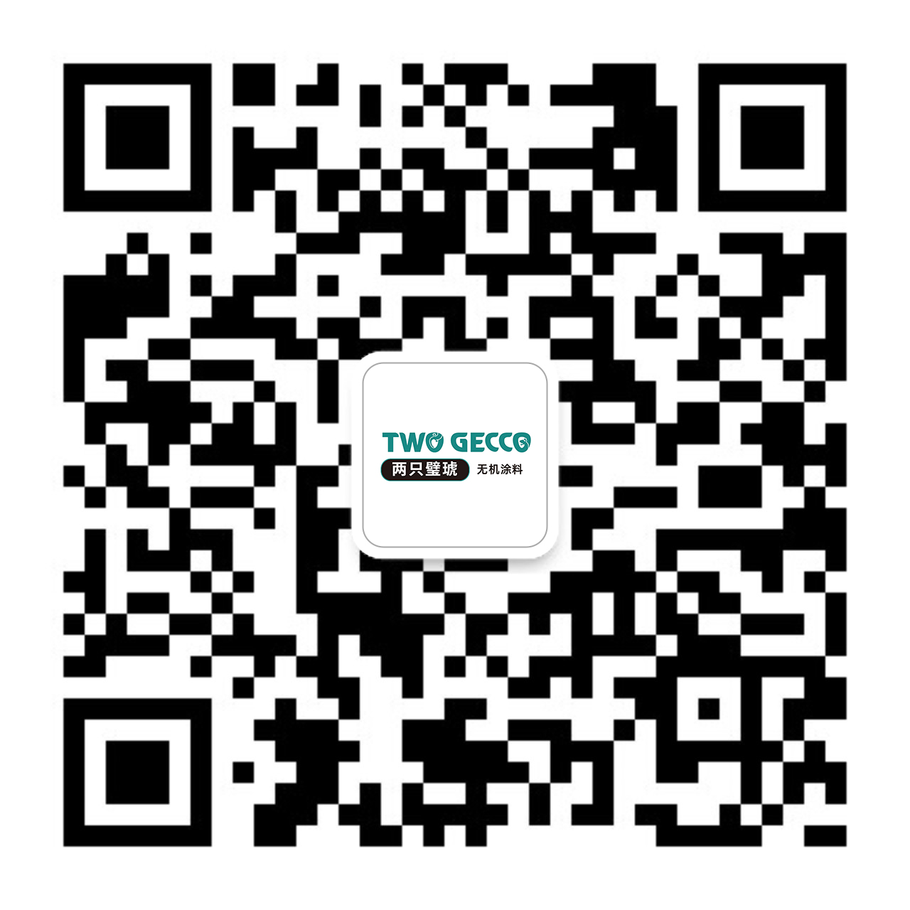 兩只璧琥無機(jī)涂料-公眾號(hào)（高清）