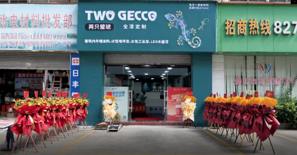 佛山禪城直營店1